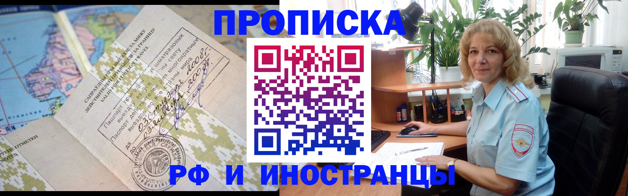 регистрация для дет. сада в Яхроме